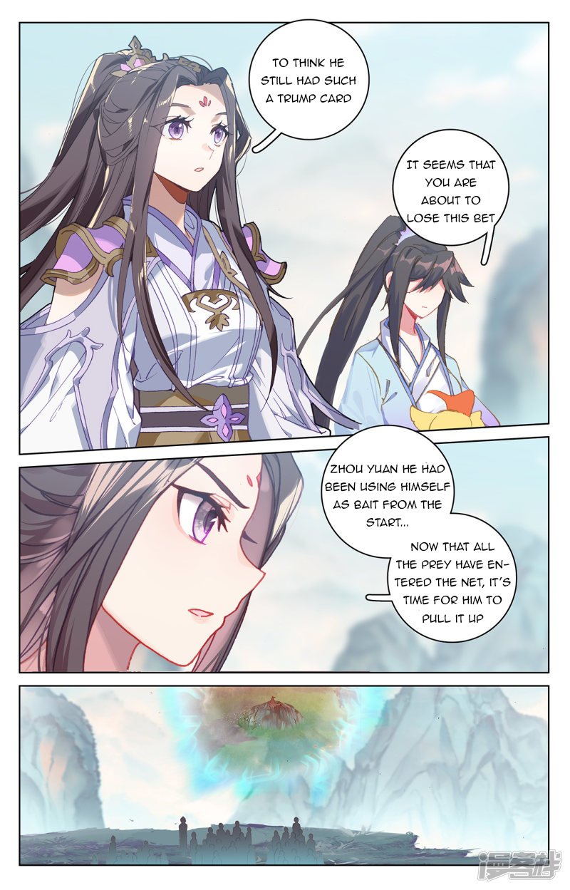 Read Yuan Zun chapter 209 image 1 on Lezhin