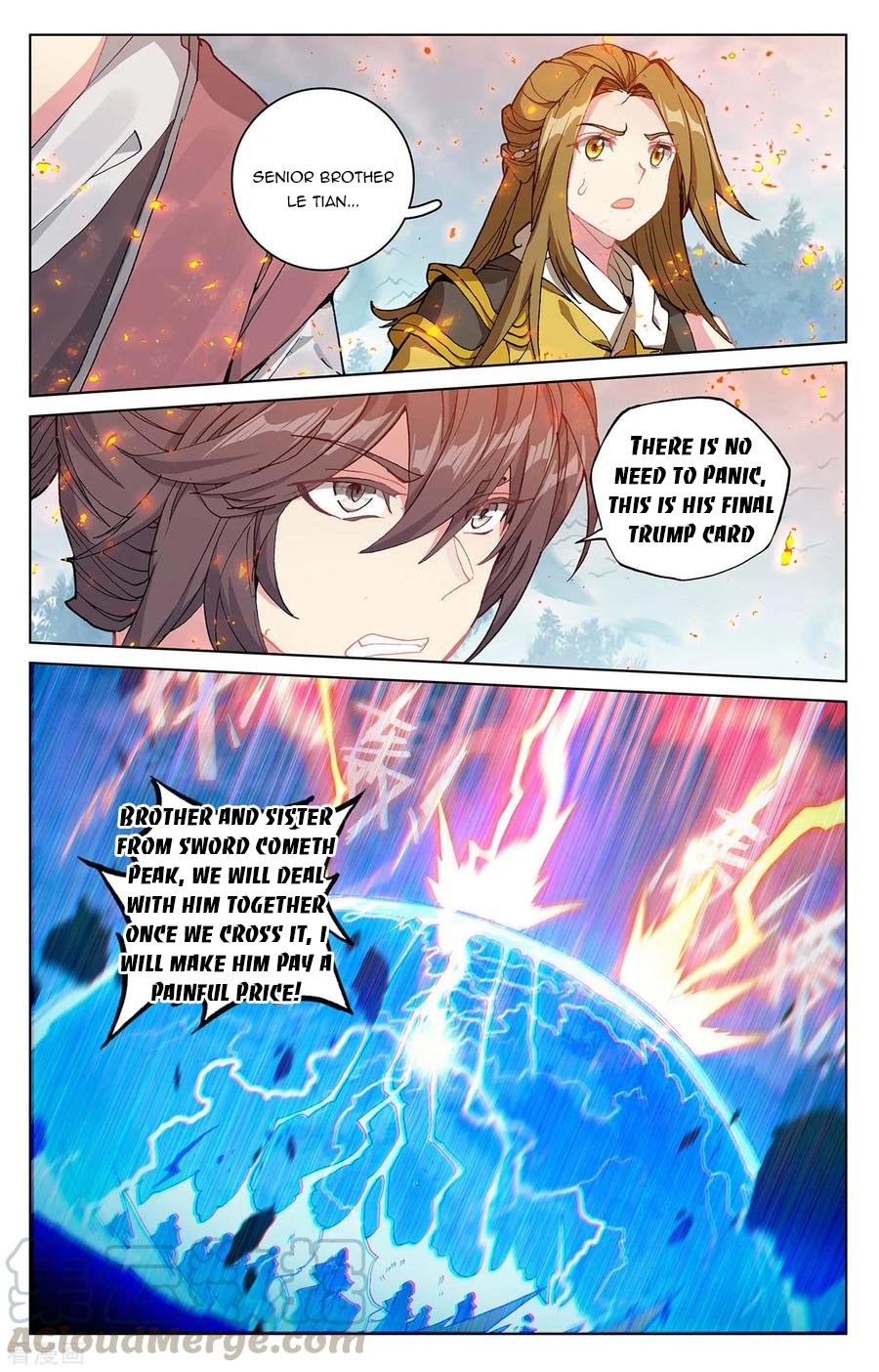 Read Yuan Zun chapter 209 image 3 on Lezhin