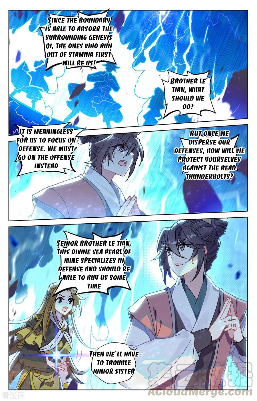 Read Yuan Zun chapter 209 image 7 on Lezhin