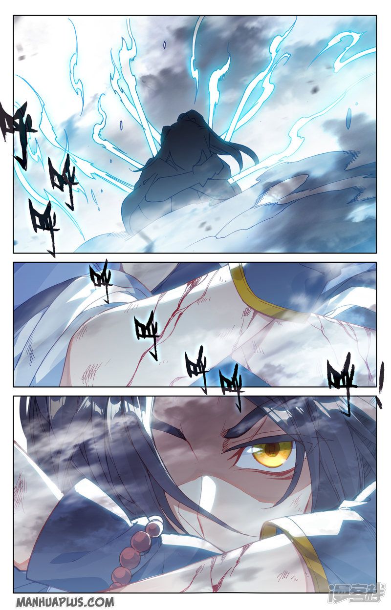 Read Yuan Zun chapter 211.5 image 0 on Lezhin