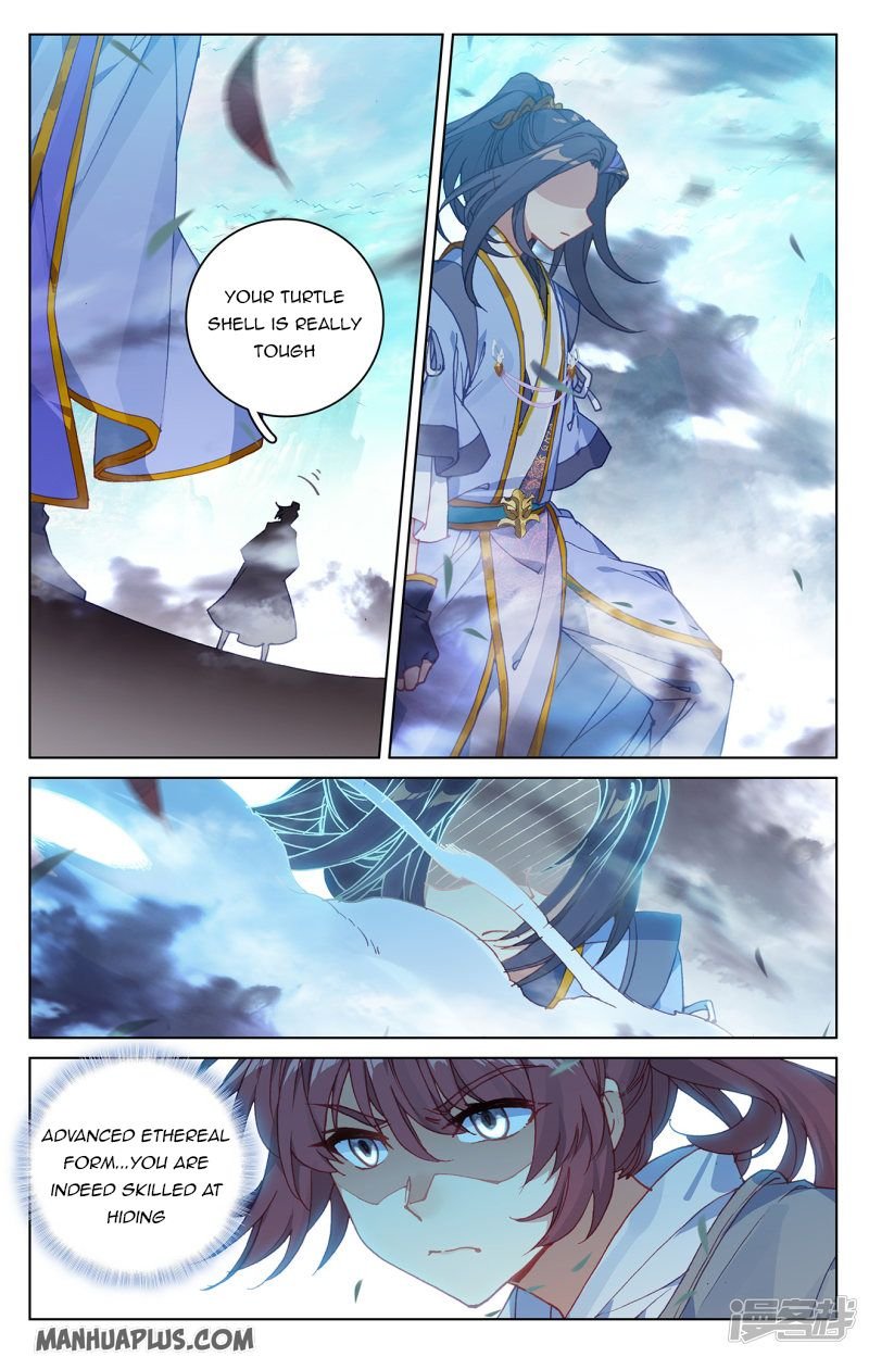 Read Yuan Zun chapter 211.5 image 1 on Lezhin
