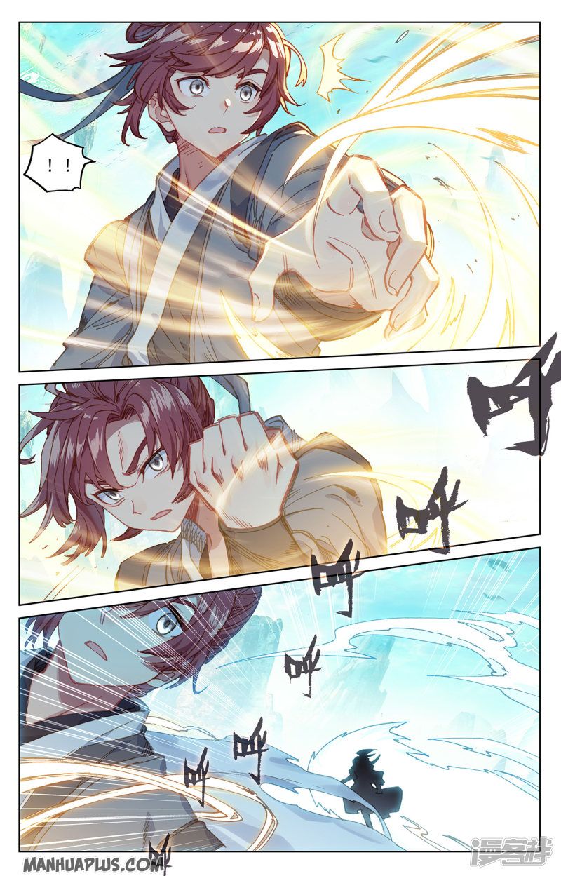 Read Yuan Zun chapter 211.5 image 3 on Lezhin