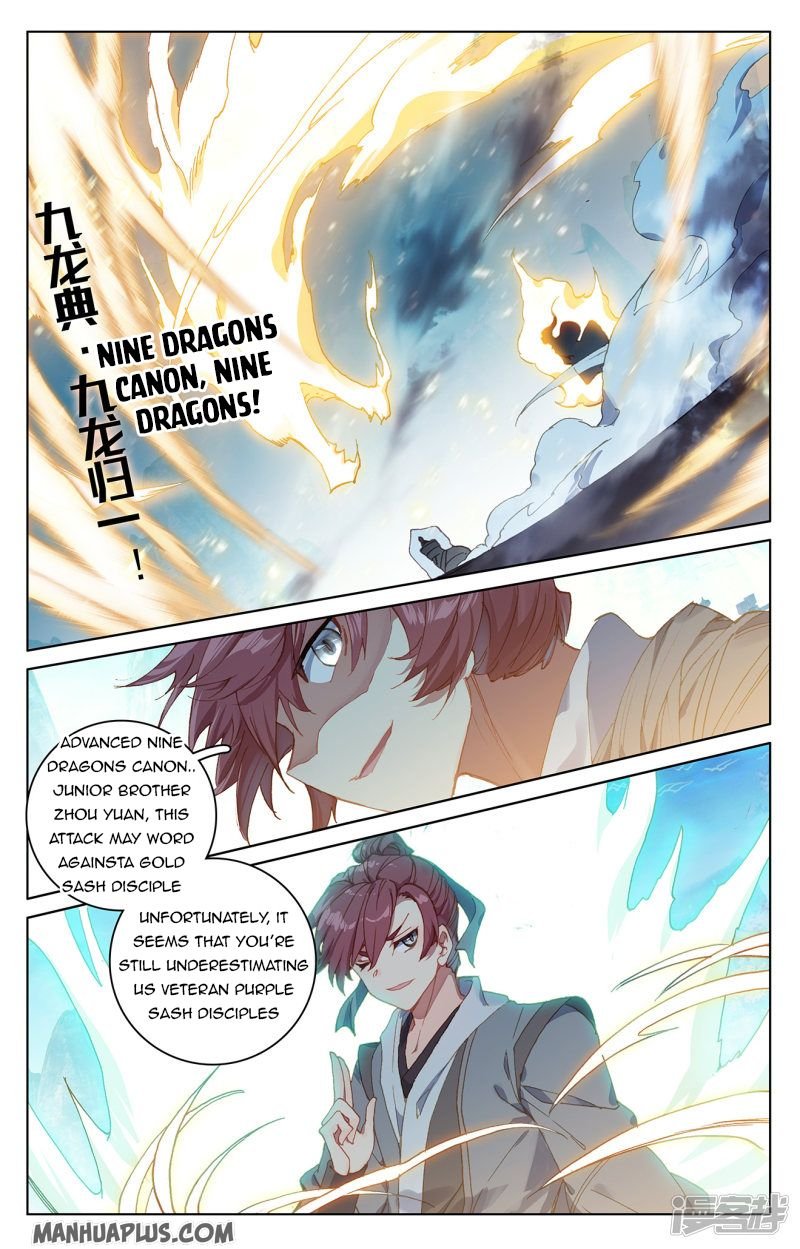 Read Yuan Zun chapter 211.5 image 4 on Lezhin