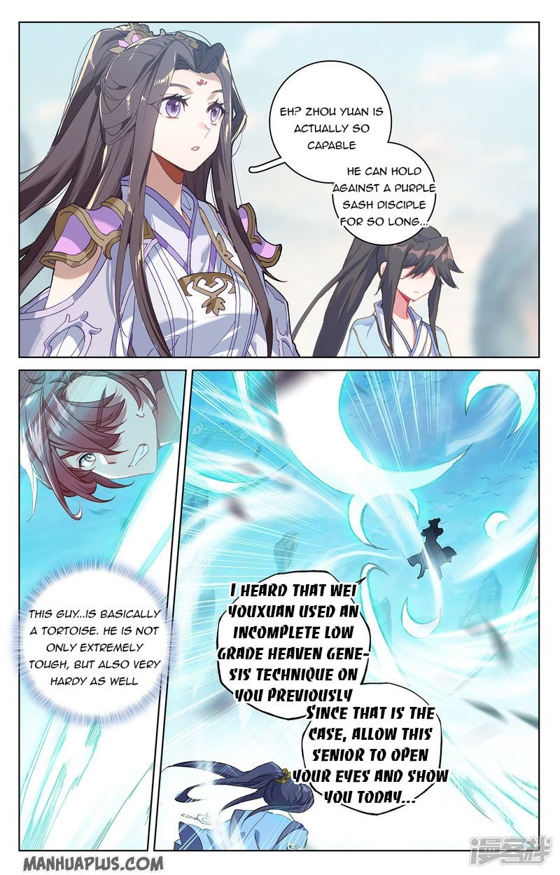 Read Yuan Zun chapter 211.5 image 7 on Lezhin