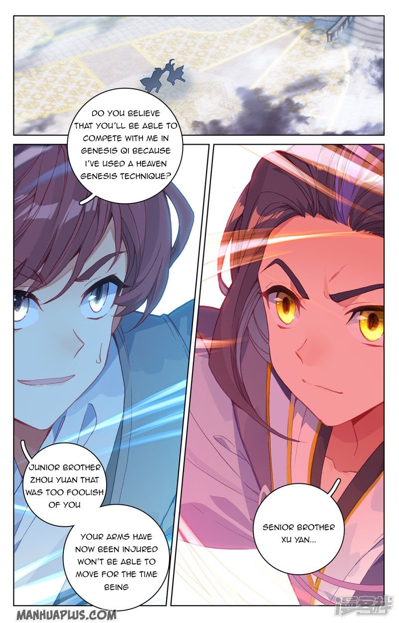 Read Yuan Zun chapter 212.5 image 0 on Lezhin