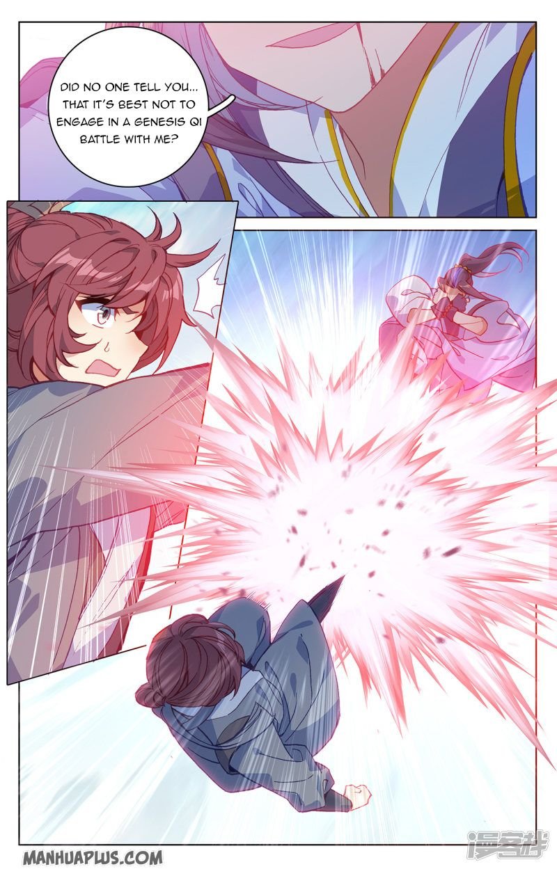 Read Yuan Zun chapter 212.5 image 1 on Lezhin