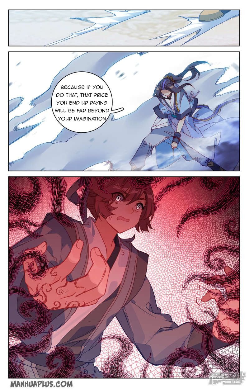 Read Yuan Zun chapter 212.5 image 2 on Lezhin