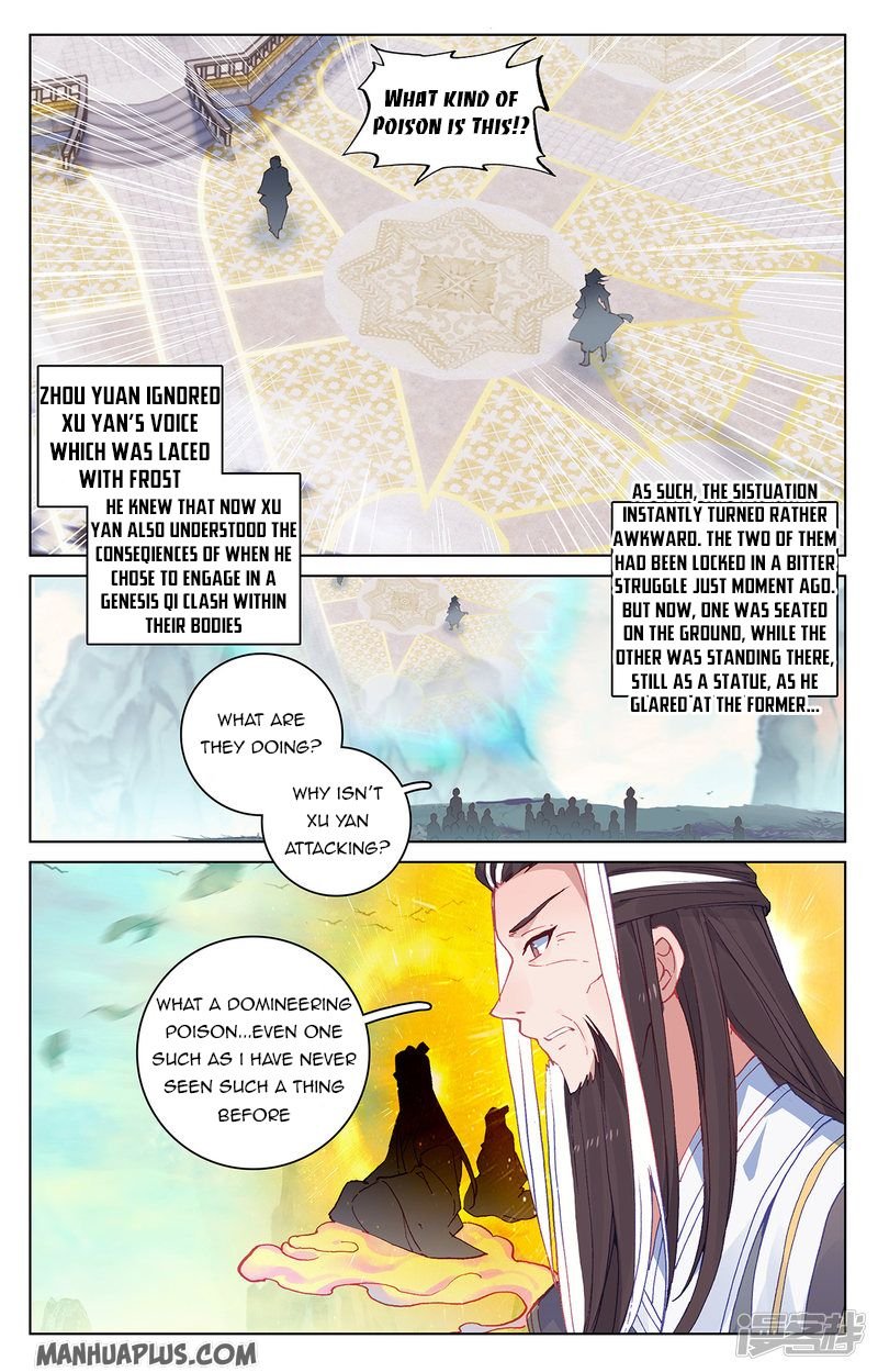 Read Yuan Zun chapter 212.5 image 4 on Lezhin