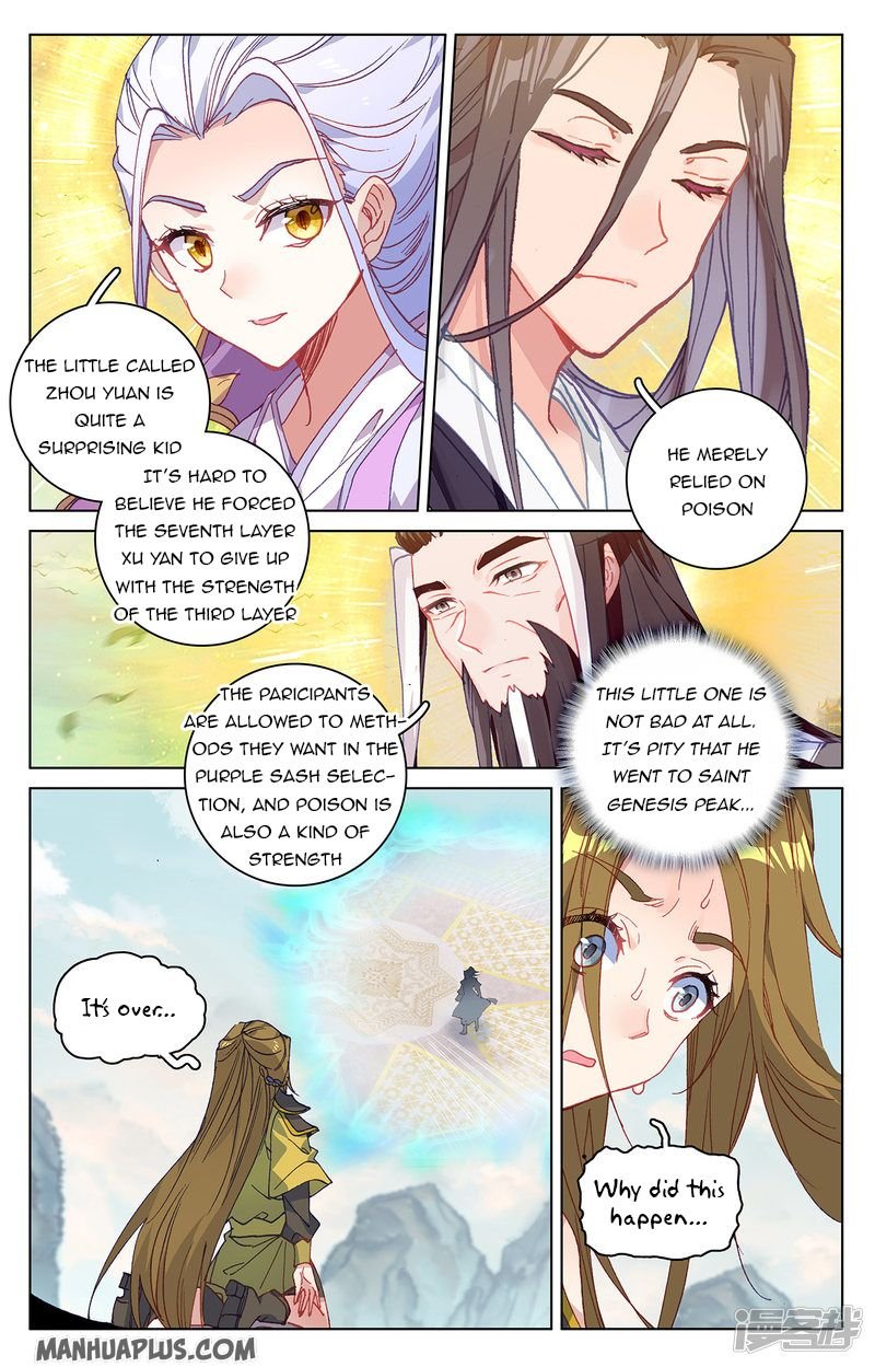 Read Yuan Zun chapter 212.5 image 5 on Lezhin