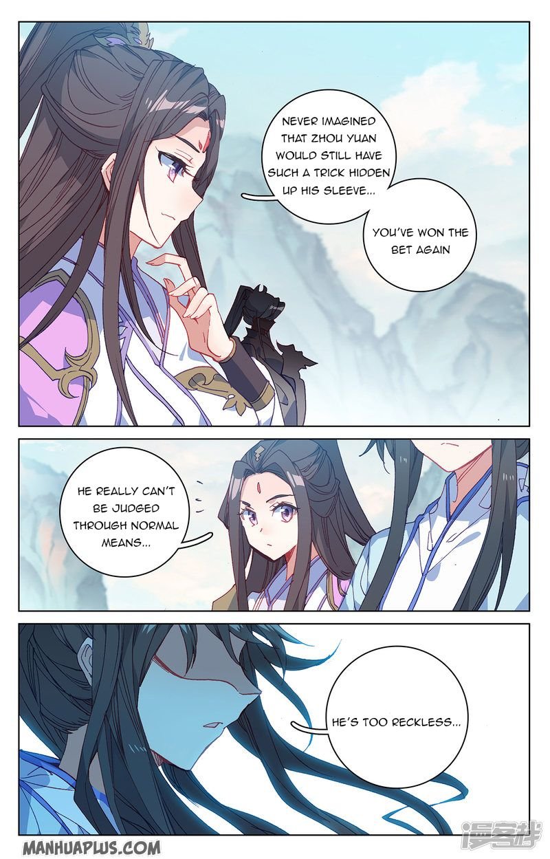 Read Yuan Zun chapter 212.5 image 6 on Lezhin