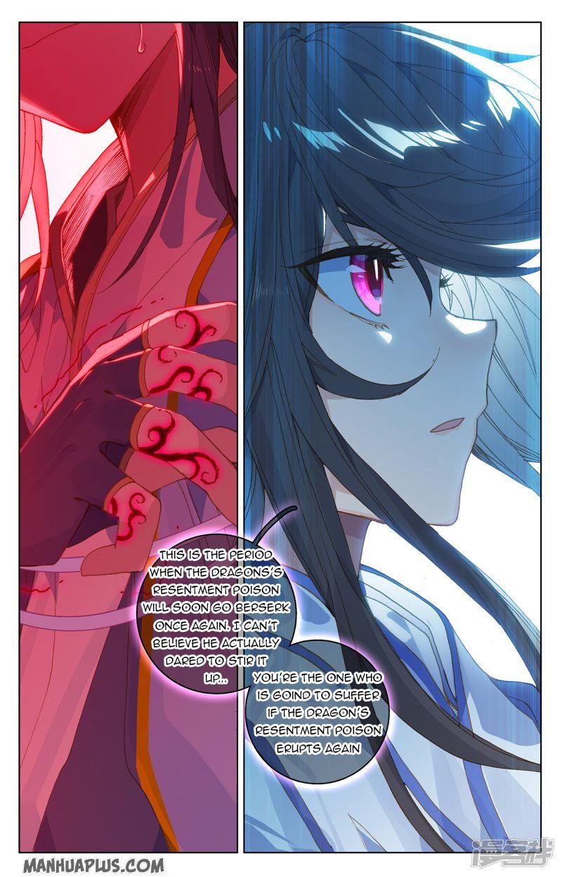 Read Yuan Zun chapter 212.5 image 7 on Lezhin