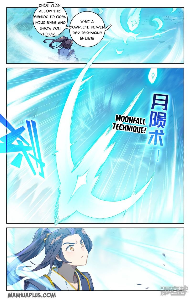 Read Yuan Zun chapter 212 image 0 on Lezhin