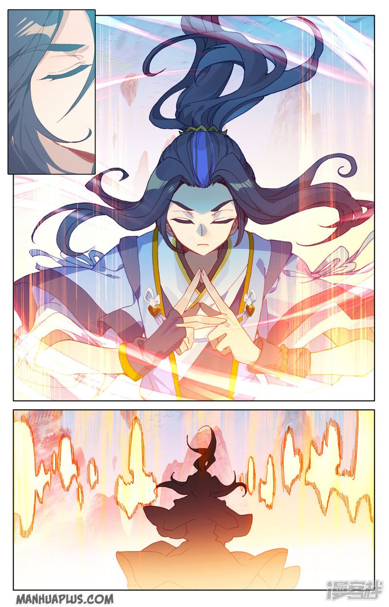 Read Yuan Zun chapter 212 image 1 on Lezhin