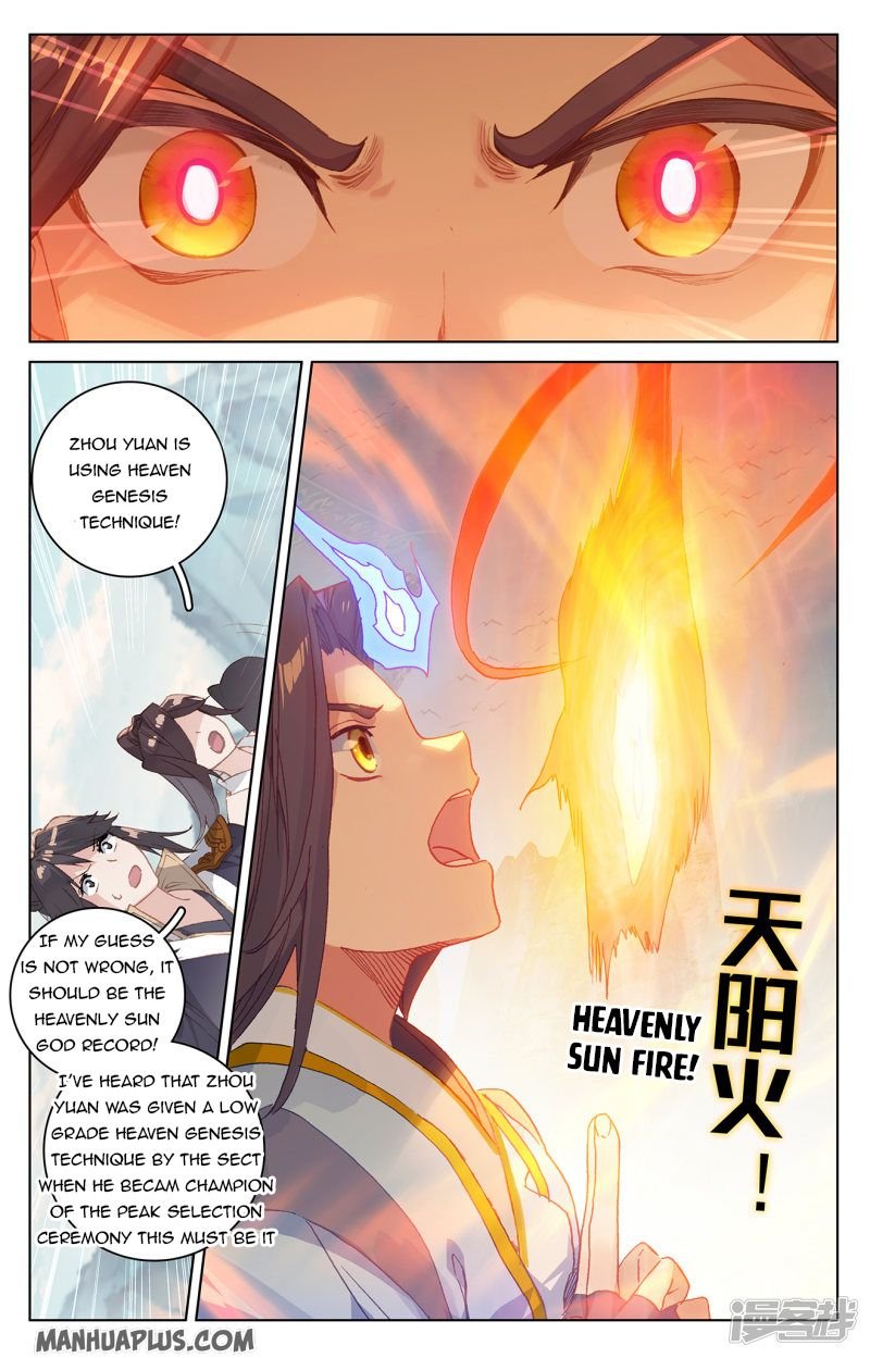 Read Yuan Zun chapter 212 image 2 on Lezhin
