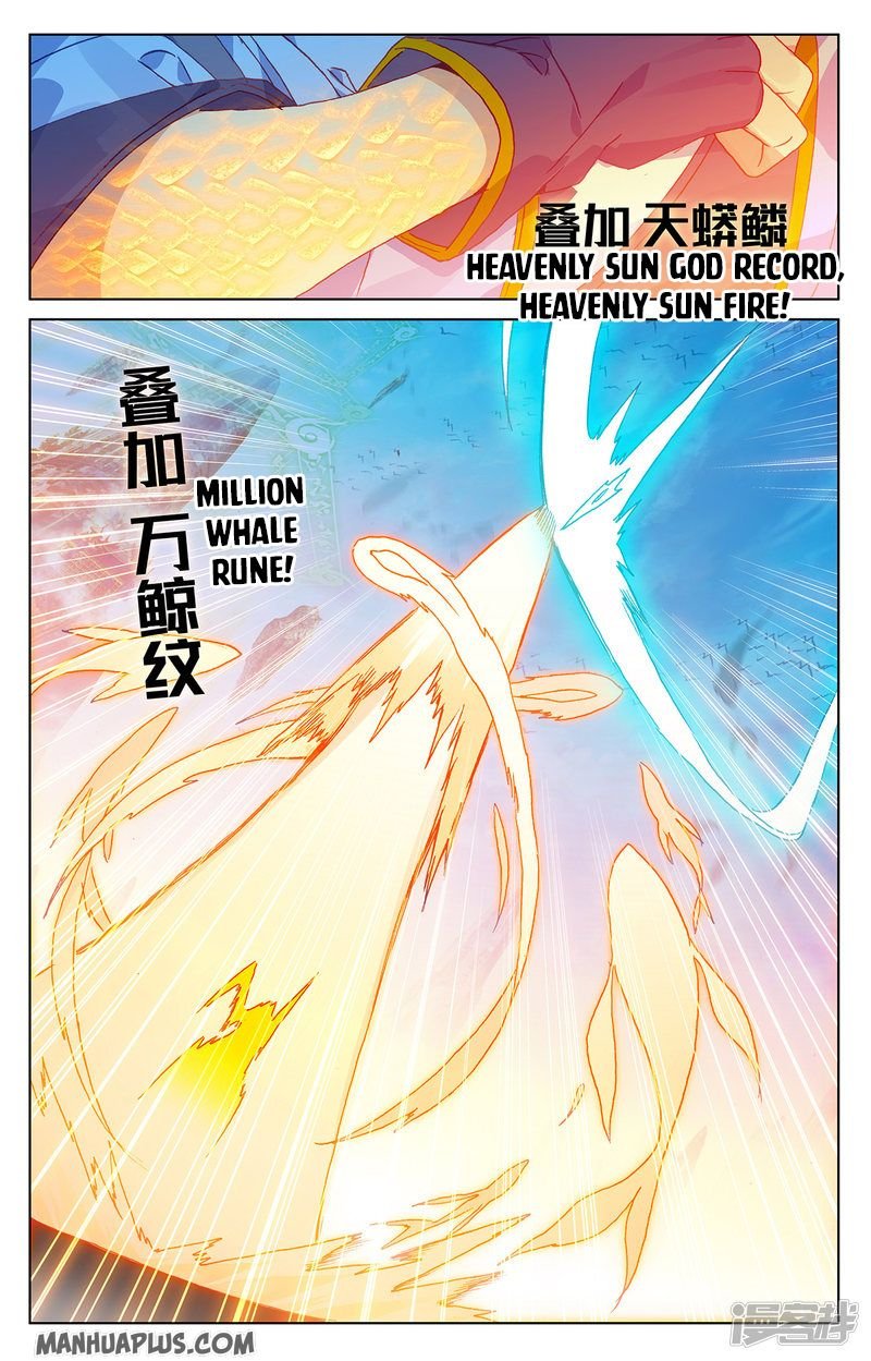 Read Yuan Zun chapter 212 image 3 on Lezhin