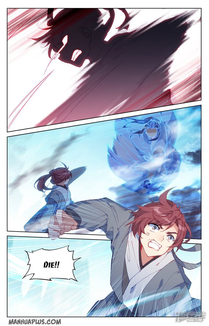 Read Yuan Zun chapter 212 image 6 on Lezhin