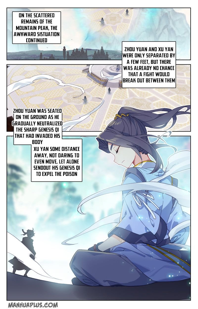 Read Yuan Zun chapter 213 image 0 on Lezhin