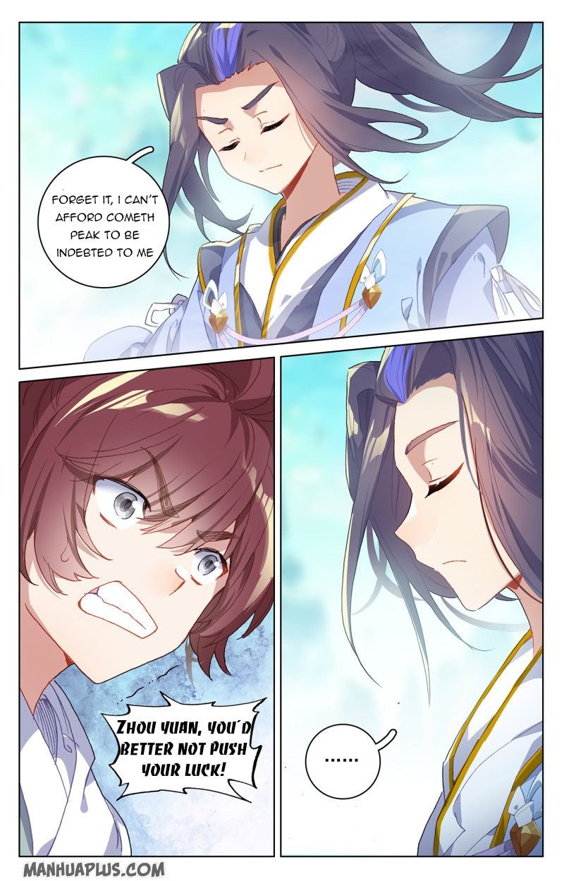 Read Yuan Zun chapter 213 image 2 on Lezhin