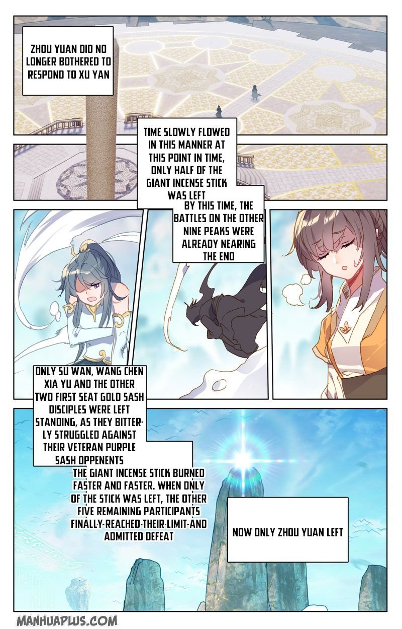 Read Yuan Zun chapter 213 image 3 on Lezhin