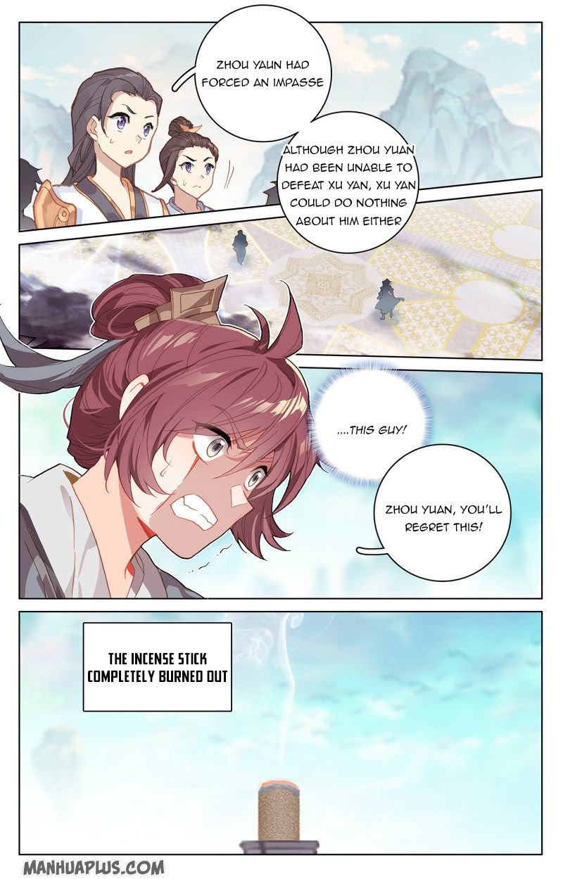 Read Yuan Zun chapter 213 image 4 on Lezhin