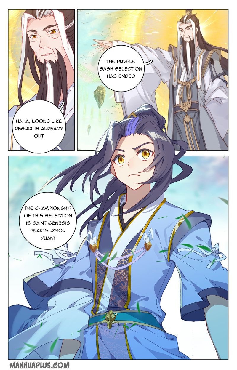 Read Yuan Zun chapter 213 image 6 on Lezhin