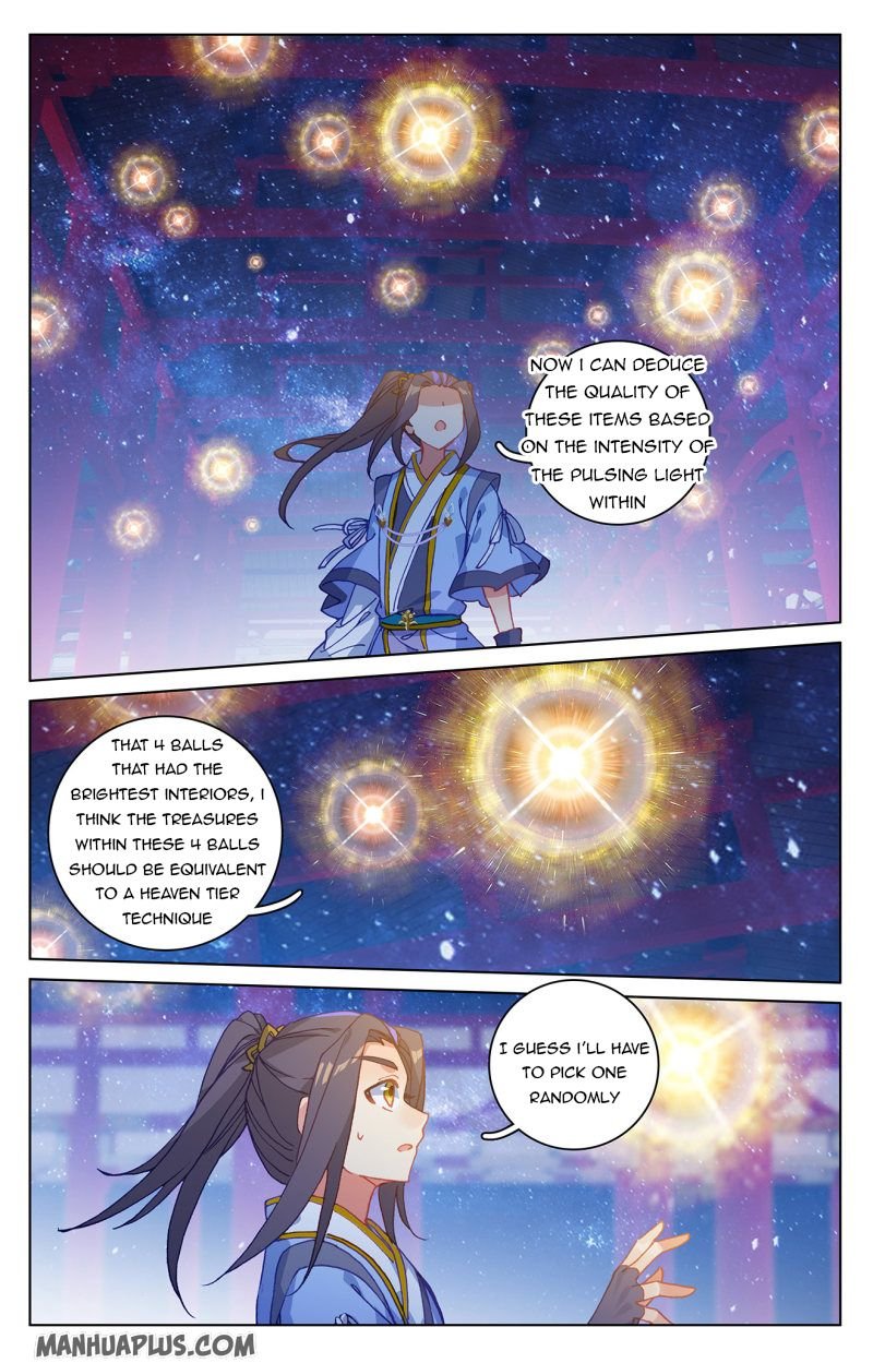 Read Yuan Zun chapter 214.5 image 0 on Lezhin