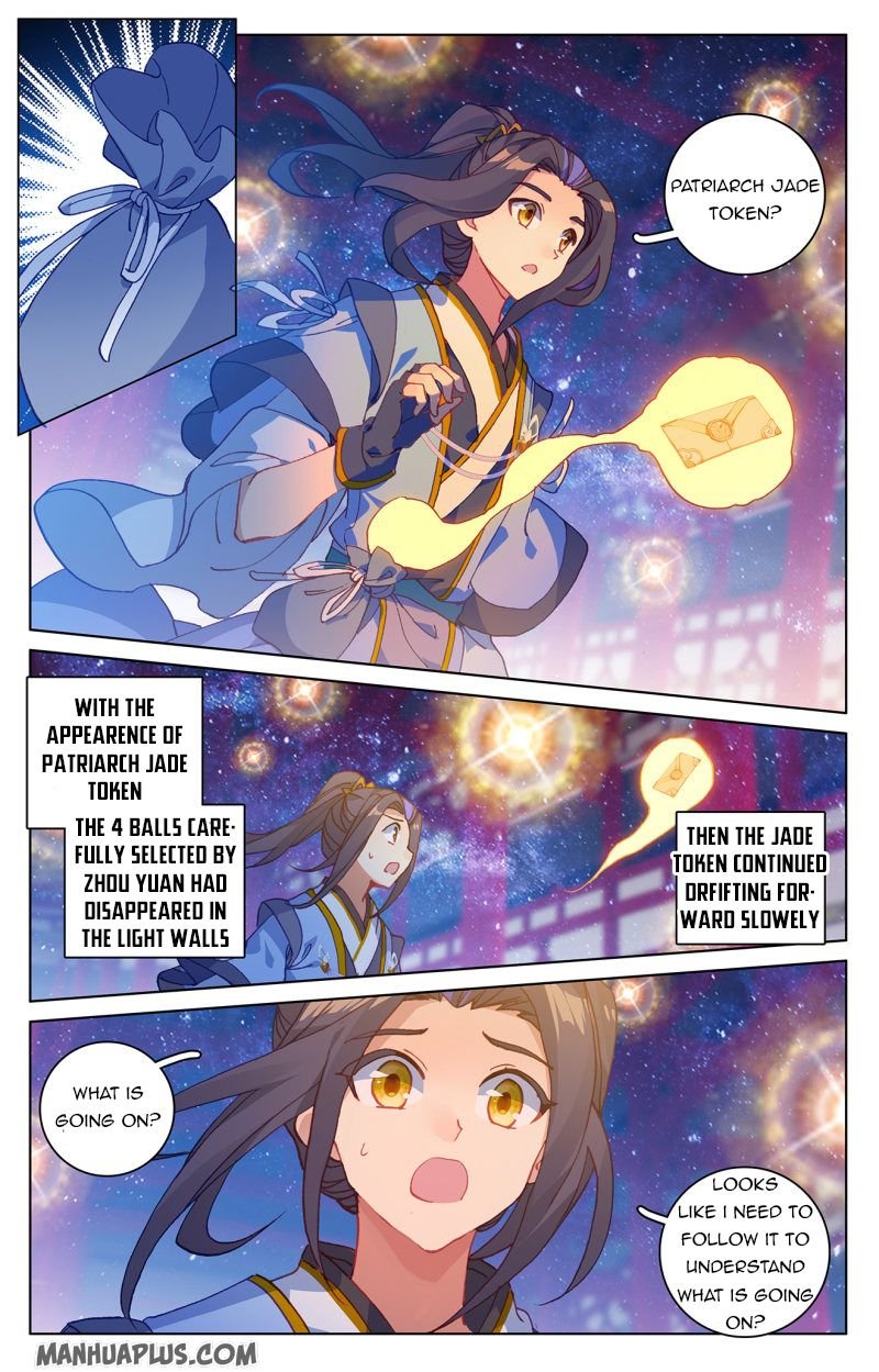 Read Yuan Zun chapter 214.5 image 1 on Lezhin