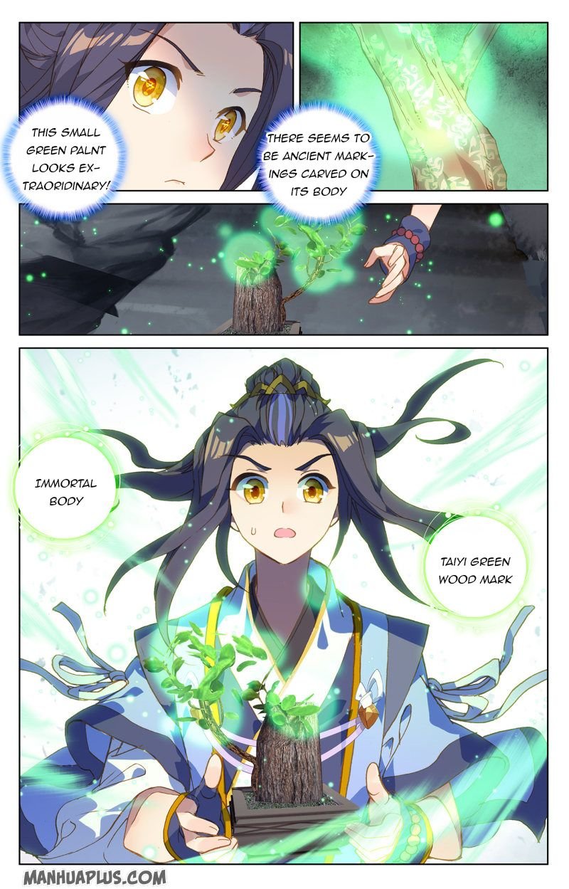 Read Yuan Zun chapter 214.5 image 4 on Lezhin