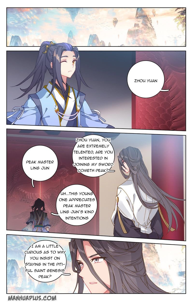 Read Yuan Zun chapter 214.5 image 6 on Lezhin