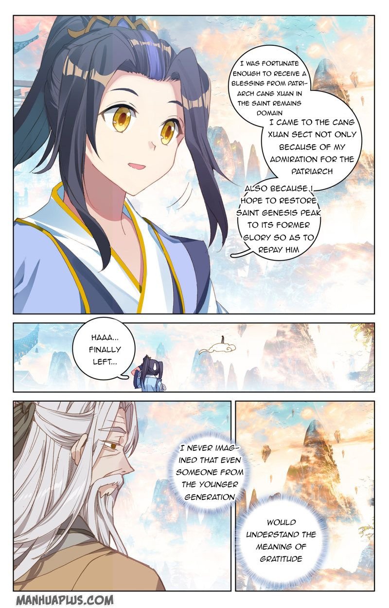 Read Yuan Zun chapter 214.5 image 7 on Lezhin