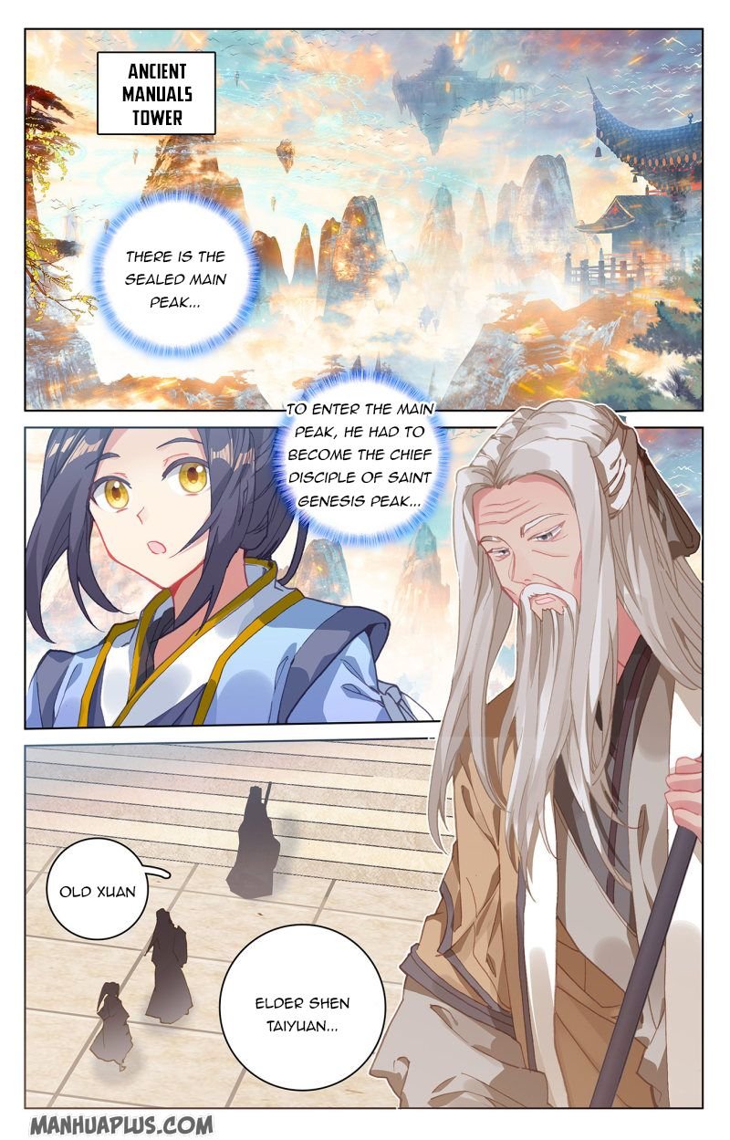Read Yuan Zun chapter 214 image 0 on Lezhin
