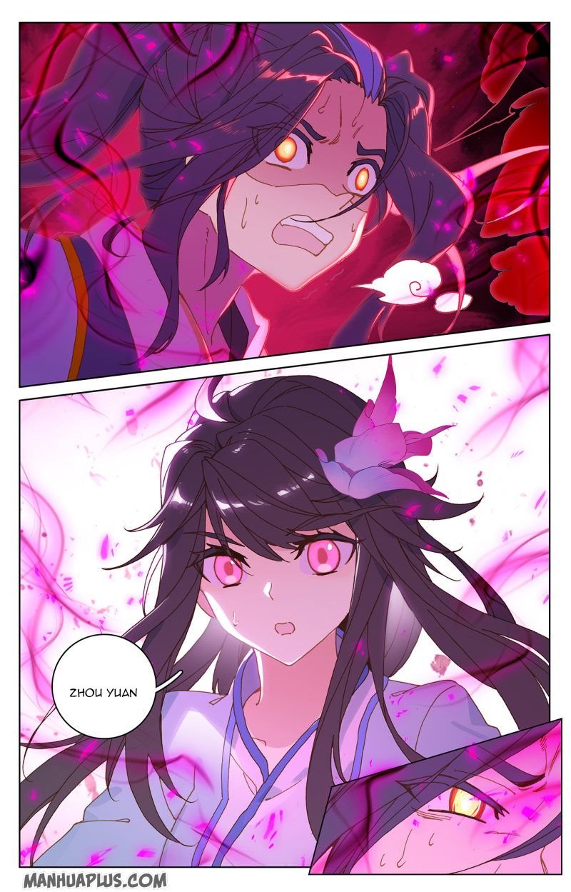 Read Yuan Zun chapter 216 image 0 on Lezhin