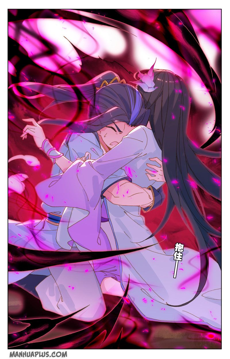 Read Yuan Zun chapter 216 image 1 on Lezhin