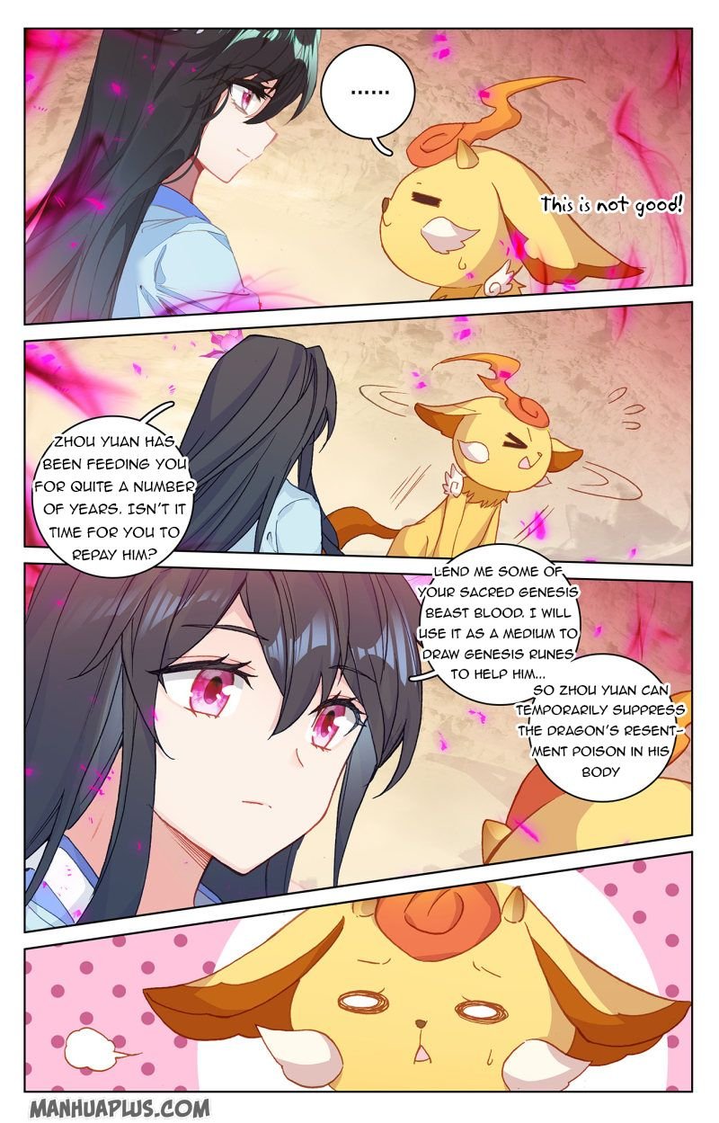 Read Yuan Zun chapter 216 image 6 on Lezhin
