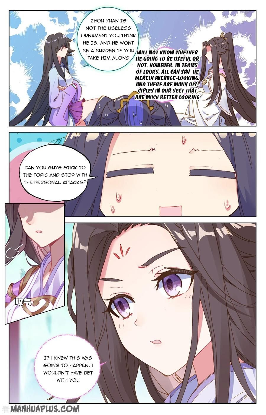 Read Yuan Zun chapter 217.5 image 0 on Lezhin