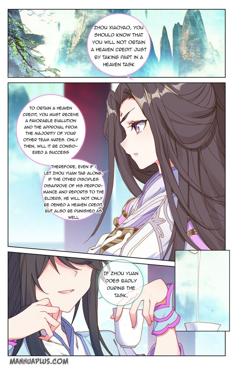 Read Yuan Zun chapter 217.5 image 1 on Lezhin