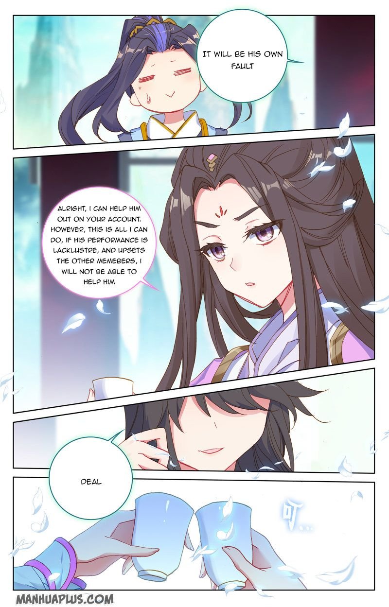 Read Yuan Zun chapter 217.5 image 2 on Lezhin