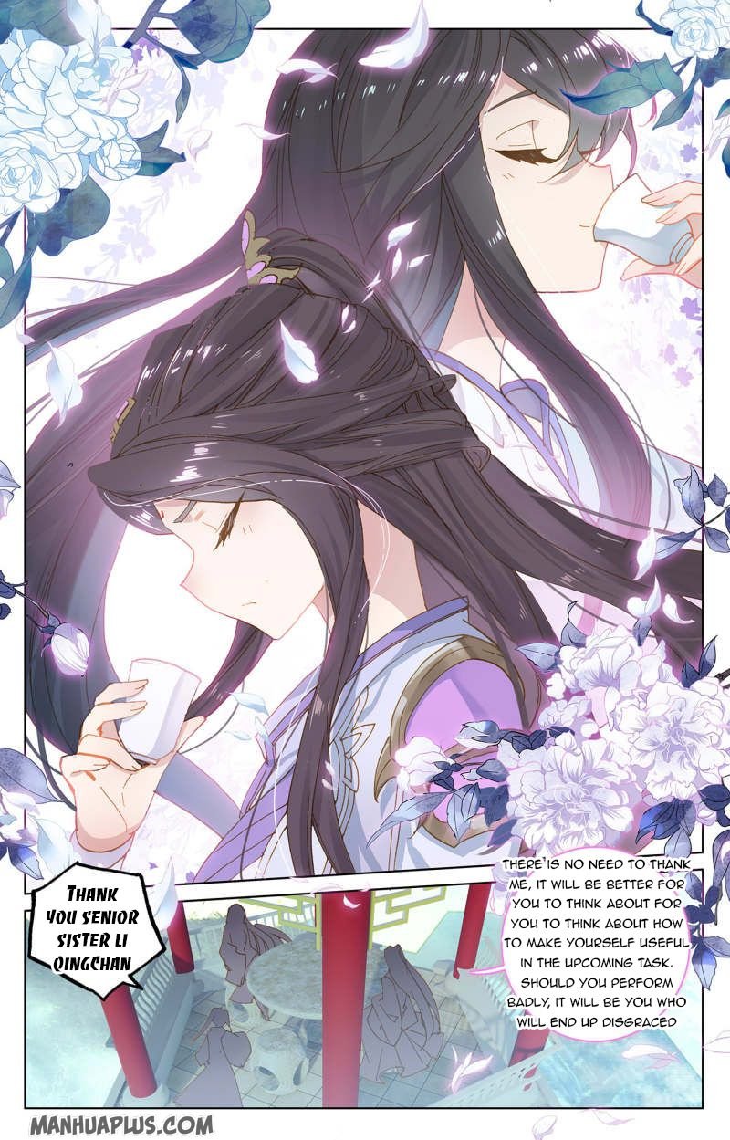 Read Yuan Zun chapter 217.5 image 3 on Lezhin