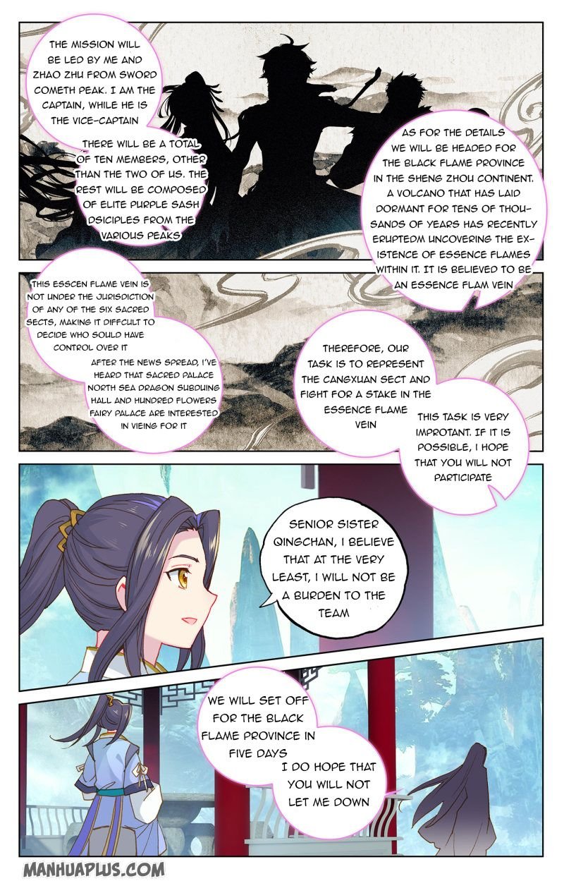 Read Yuan Zun chapter 217.5 image 4 on Lezhin