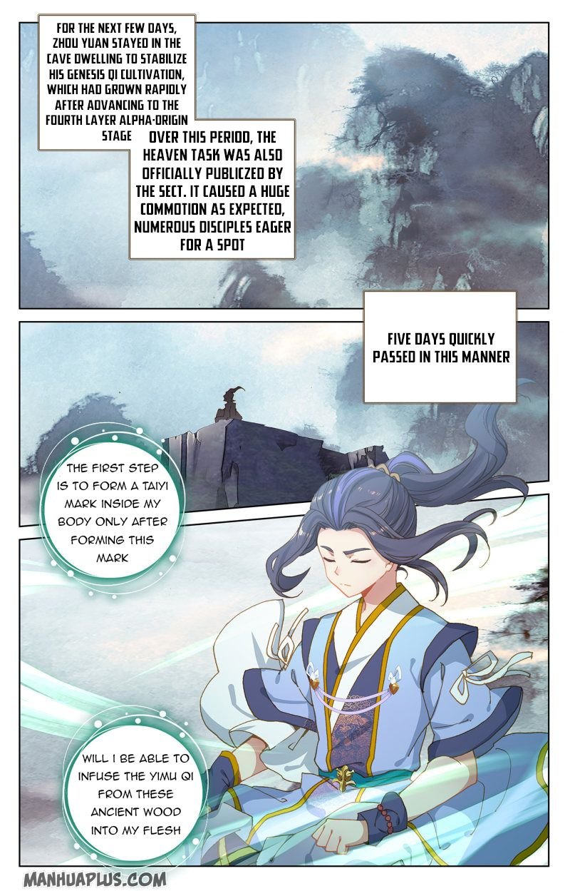 Read Yuan Zun chapter 217.5 image 5 on Lezhin