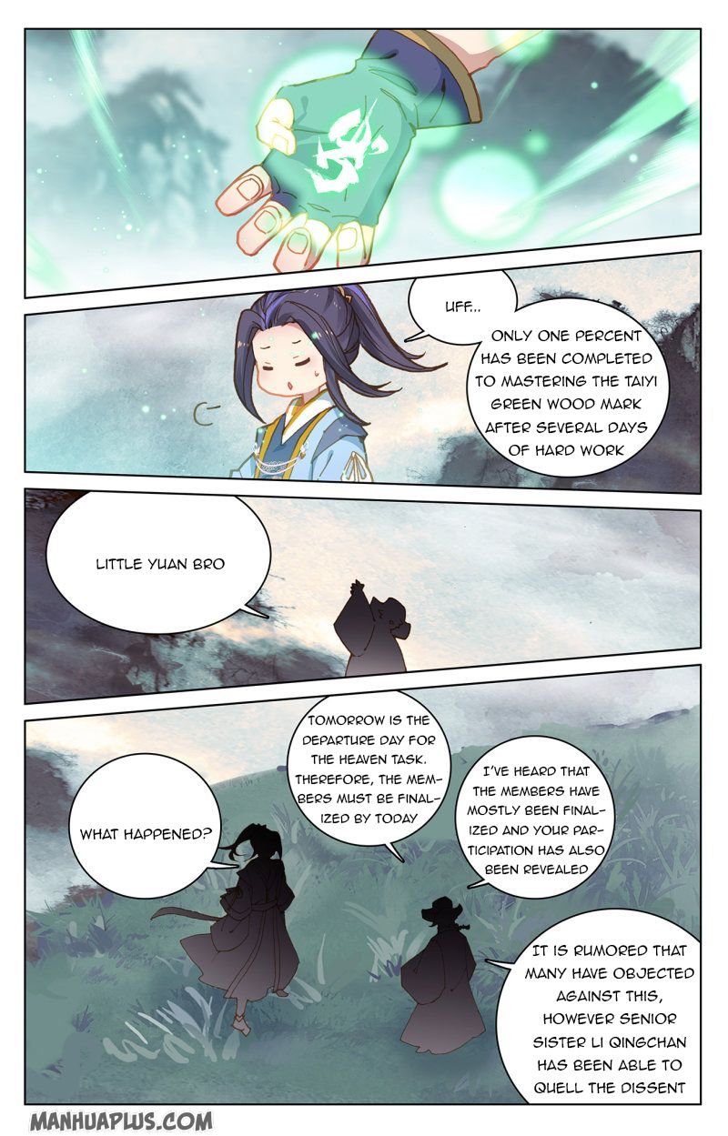 Read Yuan Zun chapter 217.5 image 6 on Lezhin
