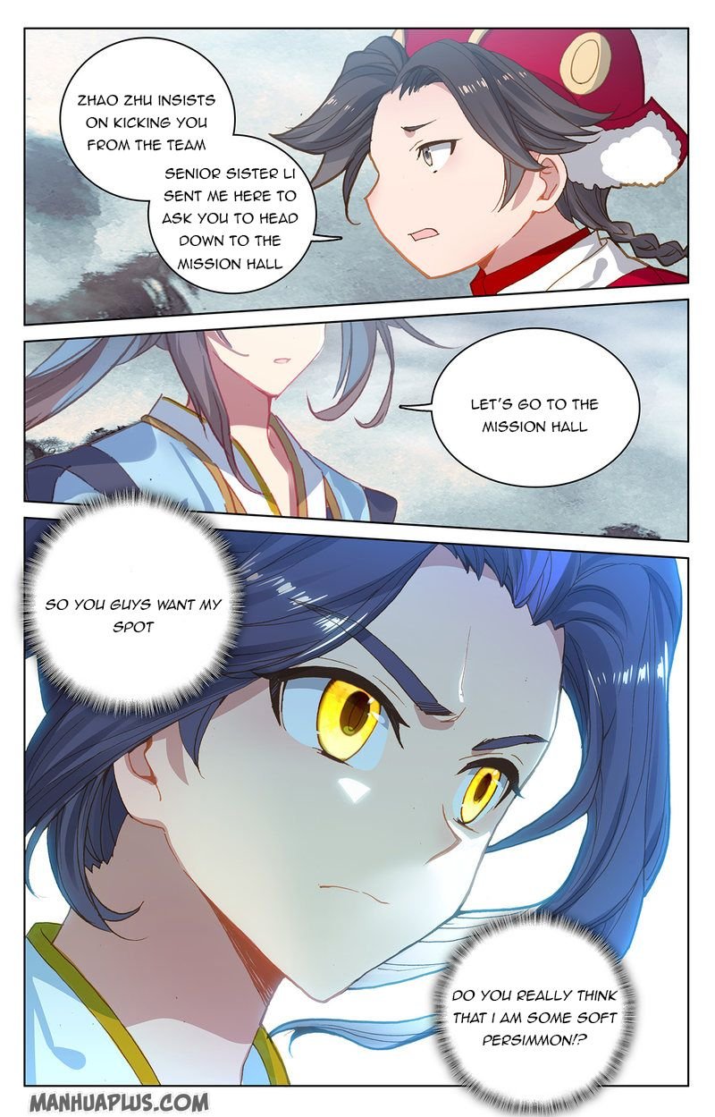 Read Yuan Zun chapter 217.5 image 7 on Lezhin