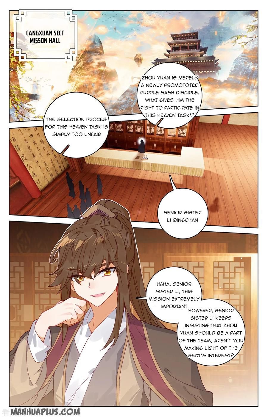Read Yuan Zun chapter 218 image 0 on Lezhin