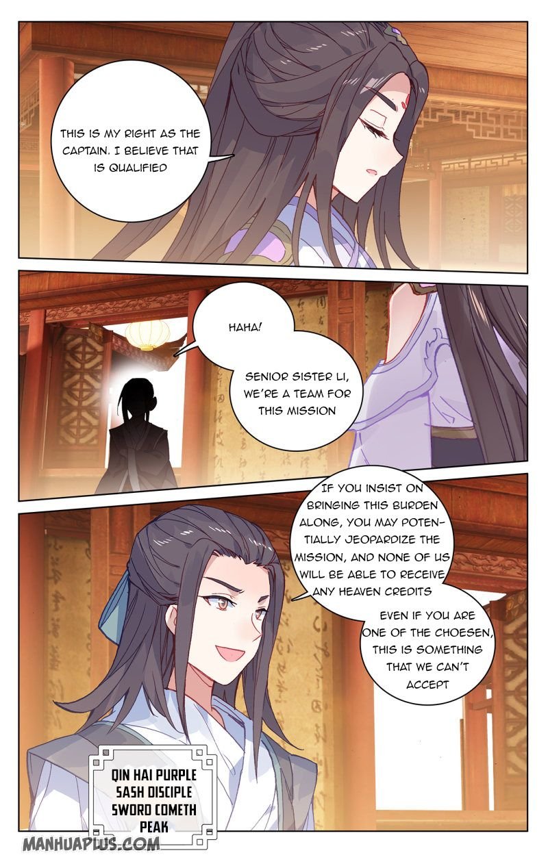 Read Yuan Zun chapter 218 image 1 on Lezhin