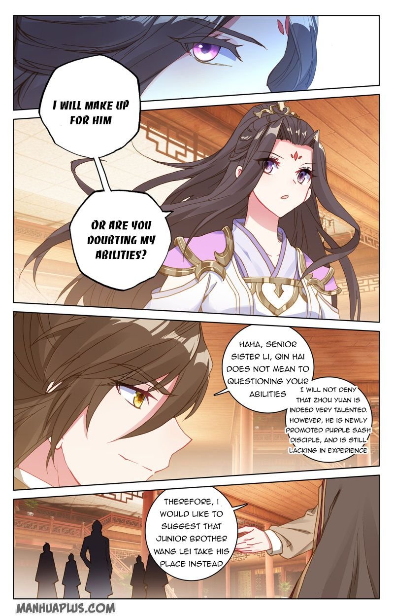 Read Yuan Zun chapter 218 image 2 on Lezhin