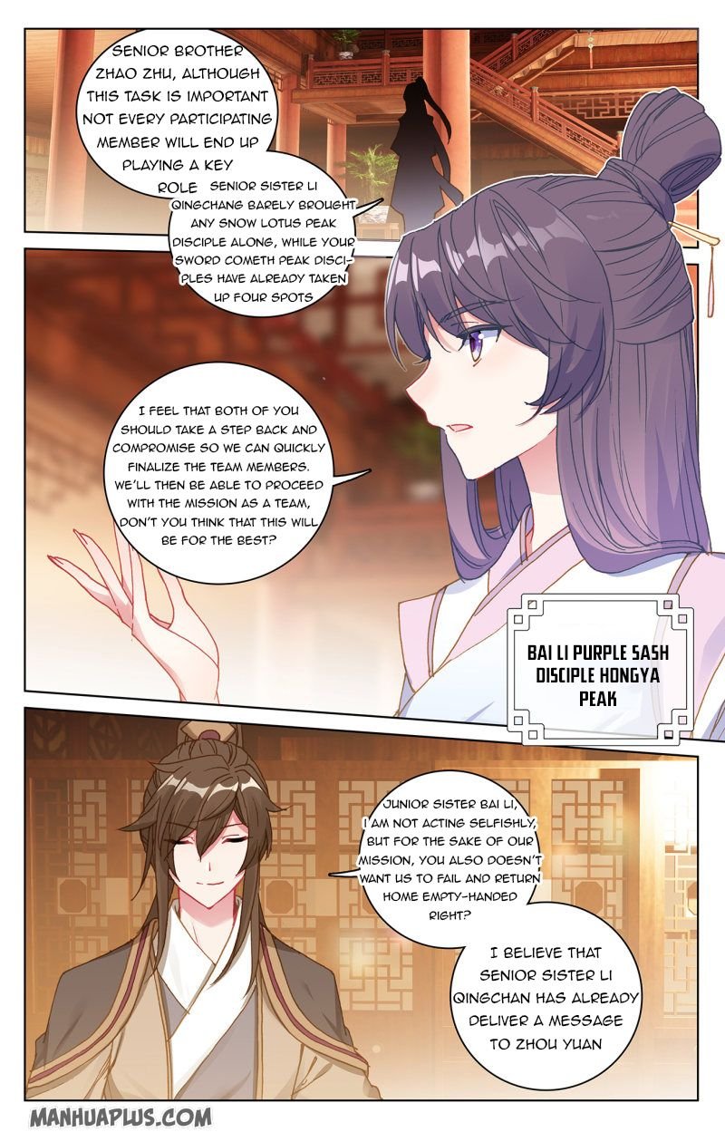 Read Yuan Zun chapter 218 image 3 on Lezhin