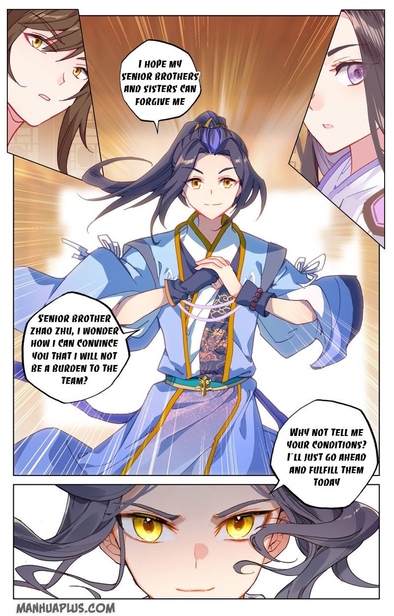 Read Yuan Zun chapter 218 image 5 on Lezhin