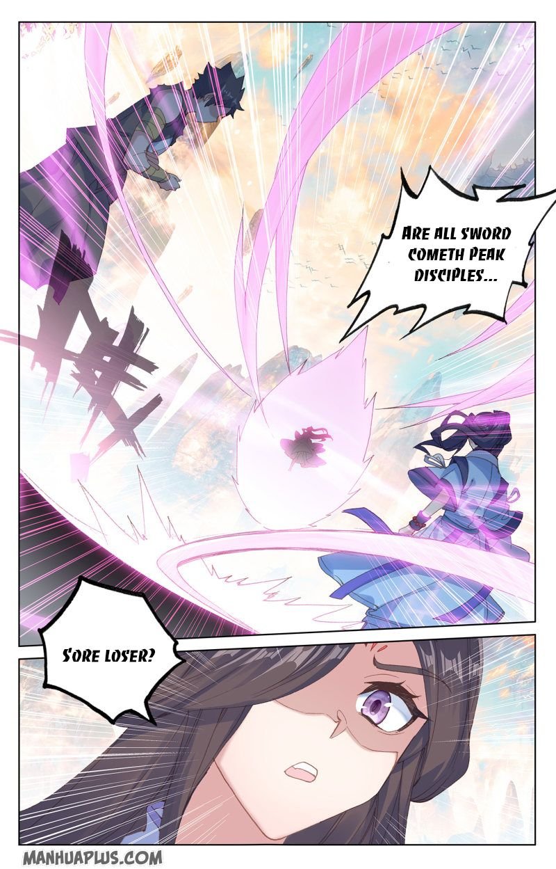 Read Yuan Zun chapter 219.5 image 0 on Lezhin
