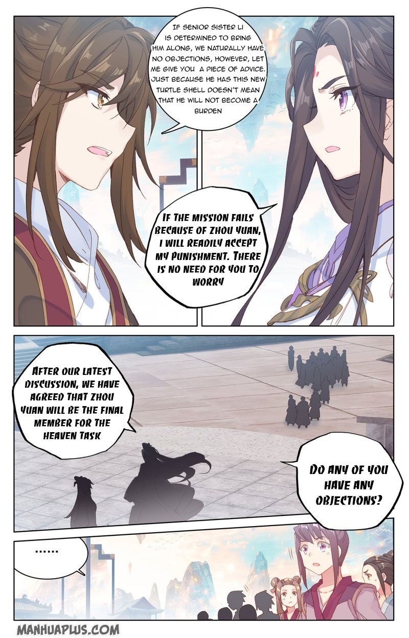 Read Yuan Zun chapter 219.5 image 2 on Lezhin