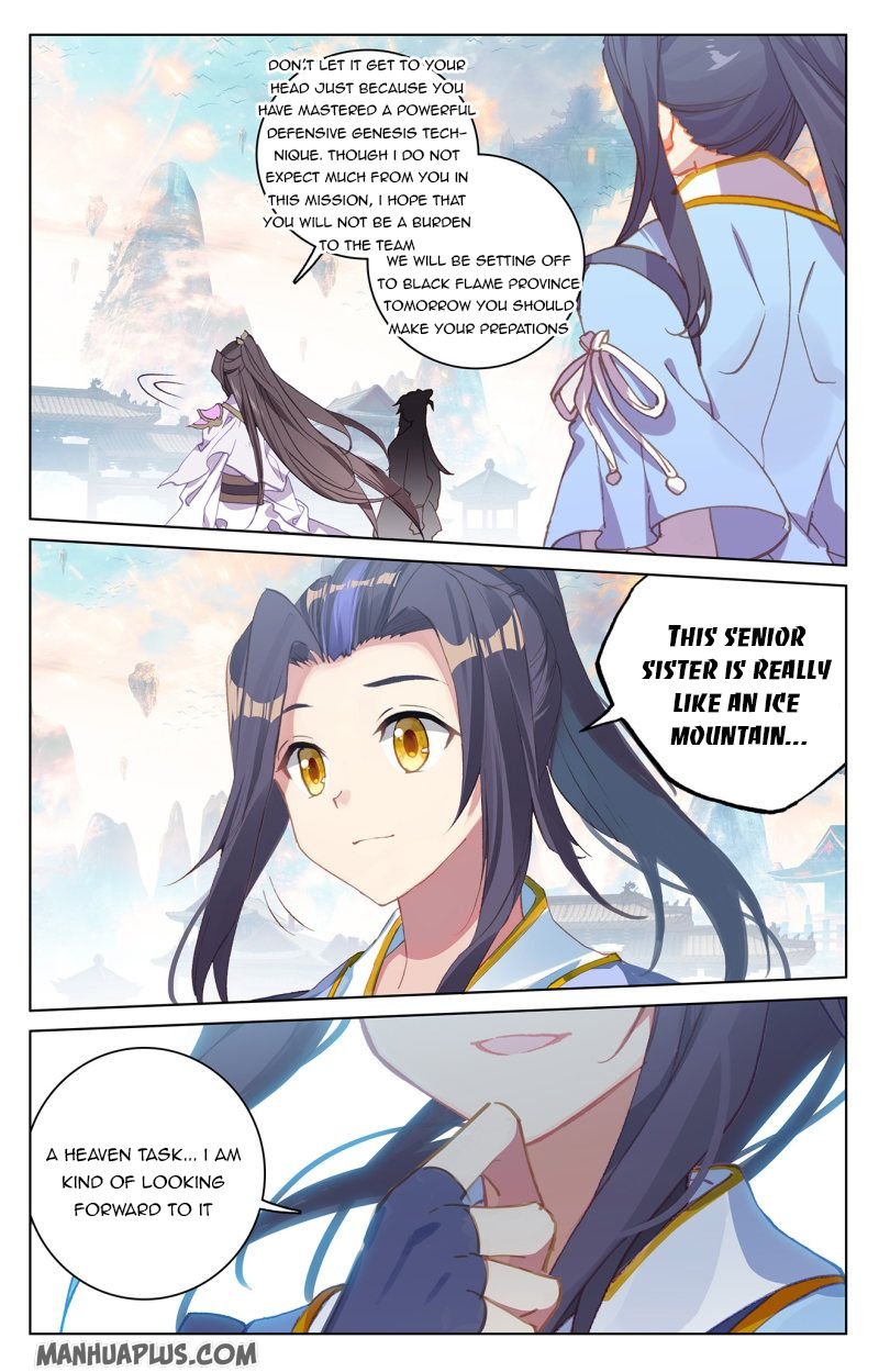 Read Yuan Zun chapter 219.5 image 4 on Lezhin